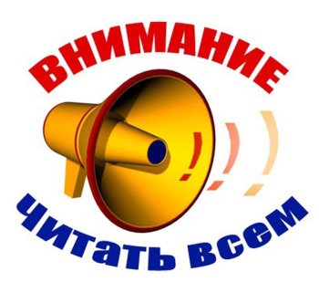 Пожарная безопасность!!!