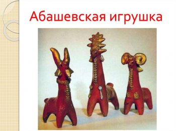 НОД с использованием ИКТ