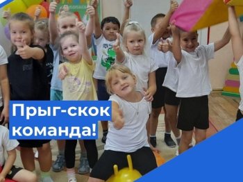 День физкультуры!