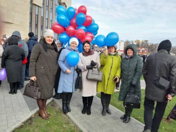 "День народного единства"