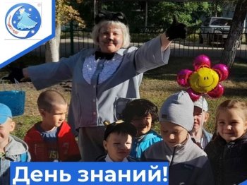 Начало учебного года!!!